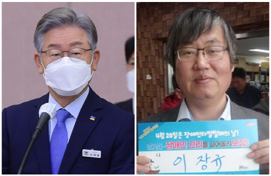 이재명(왼쪽) 더불어민주당 대선 후보와 이장규 전 노동당 정책위원장. 이장규 페이스북, 연합뉴스